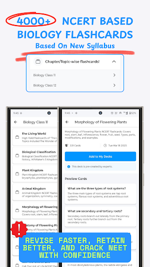 RecallWell – NEET Flashcards Screenshot 1