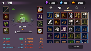 몬스터 키우기 : 방치형 RPG Screenshot 1