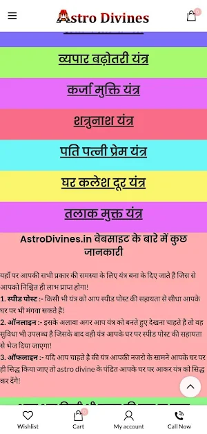 Astro Divine - Live Horoscope, Screenshot 3