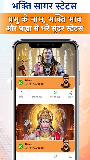 Poster guru - AI Poster Maker Screenshot 3