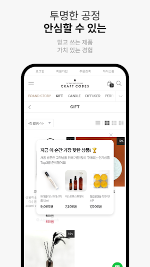 Craft Codes Screenshot 3