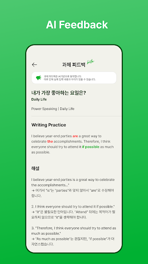 KHNP English Screenshot 2