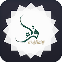 برنامج قراء للمُعلِّم