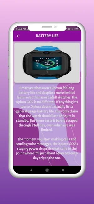Xplora XGO2 Guide Screenshot 3