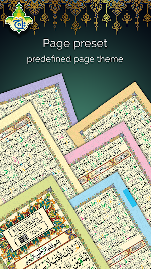 Al Quran Kareem - Taj Company 16 lines Tajweedi Screenshot 1