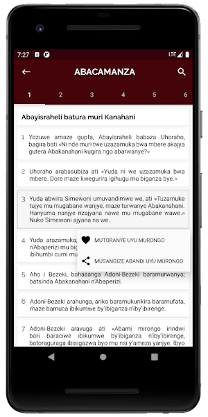 BIBILIYA NTAGATIFU Screenshot 1