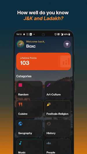 KoshurQuiz Screenshot 0