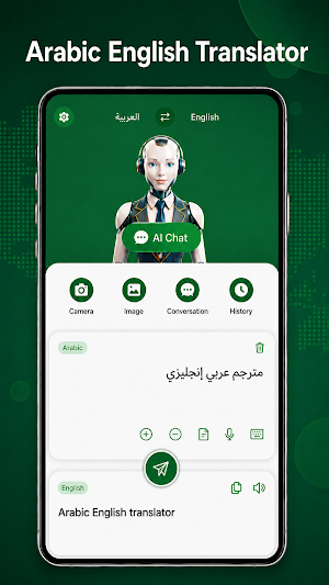 Arabic English Translator AI Screenshot 2