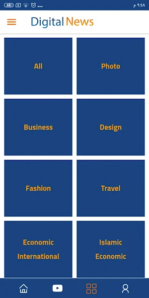 Digital News Screenshot 2