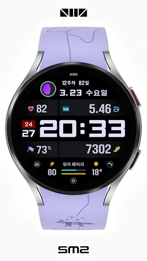 SMZ 'Chameleon 21Kr' Screenshot 3