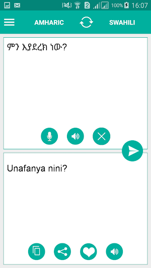 Swahili Amharic Translator Screenshot 0