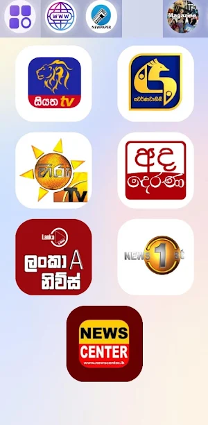 NEWS jar - Sri lankan news app Screenshot 1