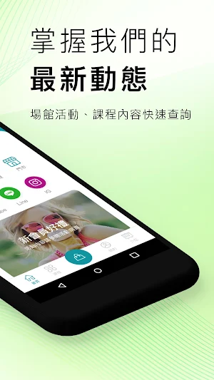 71sports Screenshot 1