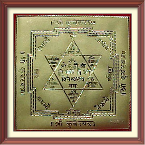 Kuber audio mantras hindi Screenshot 3