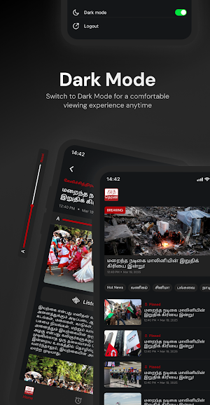 Ada Derana | Sri Lanka News Screenshot 3