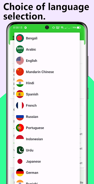 Text to Speech : Text to voice Screenshot 1
