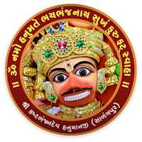 Hanuman Chalisa: हनुमान चालीसा