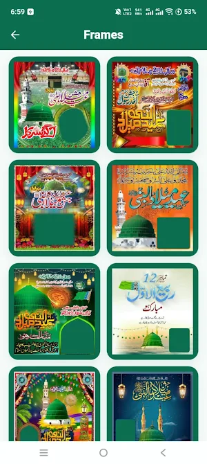 Eid Milad Un Nabi Photo Frames Screenshot 2