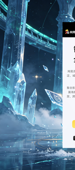 Vault Nest Shield Screenshot 0