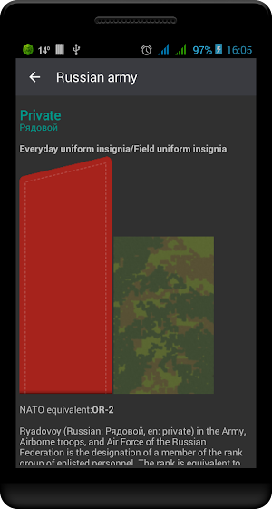 Russian military ranks Screenshot 2