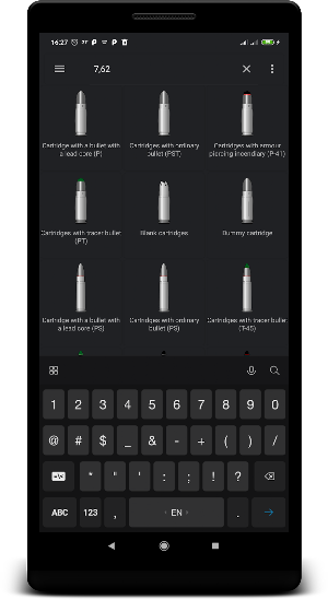 Cartridges Screenshot 3
