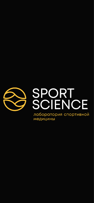 Sport Science Screenshot 0