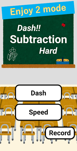 Dash!! Subtraction(Hard mode) Screenshot 0