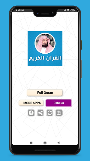 Full Quran by Sheikh Sudais MP3 Screenshot 1