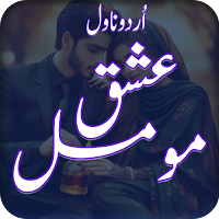 Ishq E Momal Romantic Novel