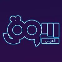 Souq Arish - سوق العريش