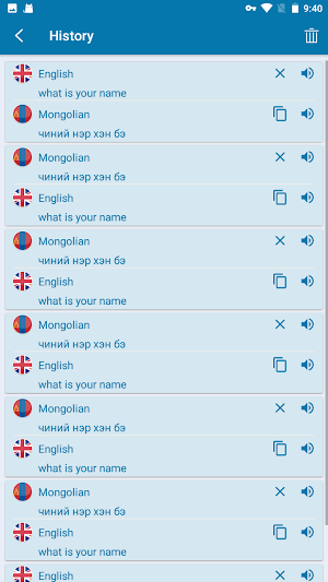 Mongolian English Translation screenshot 2