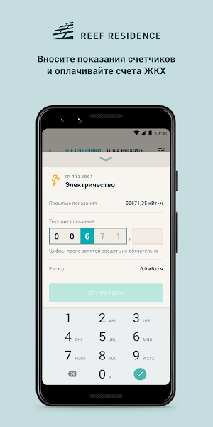REEF Residence Screenshot 3