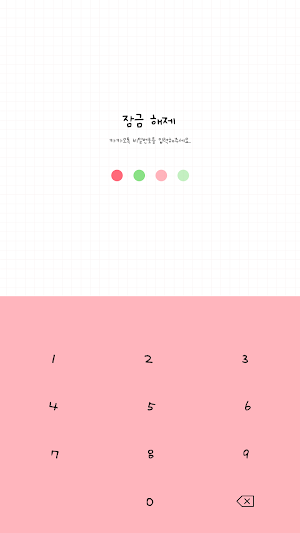 카카오톡 테마 - 심플 라인_크리스마스 팝 (카톡테마) Screenshot 3