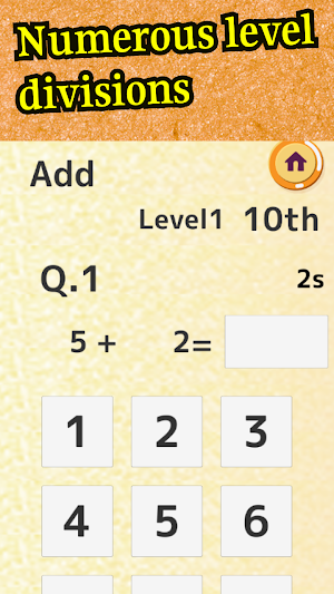 ArithmeticWorkOut Screenshot 3