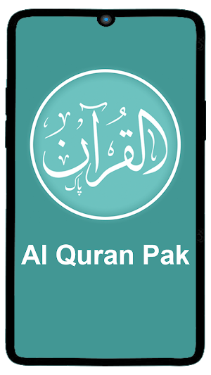 Al Quran Pak Screenshot 3