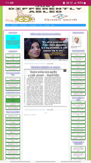 Divyang Sarathi - 2023 Screenshot 0