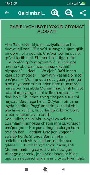 Qalbimizning nuri Screenshot 1