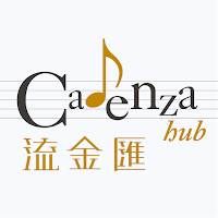 賽馬會流金匯