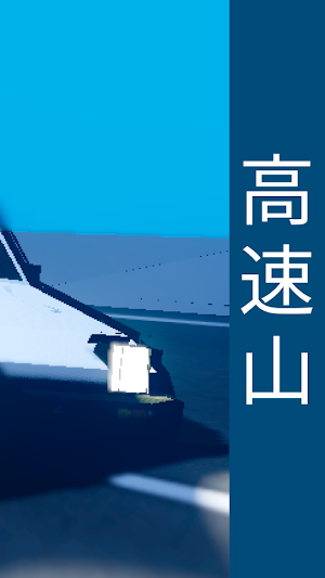 DORIFTO Screenshot 1