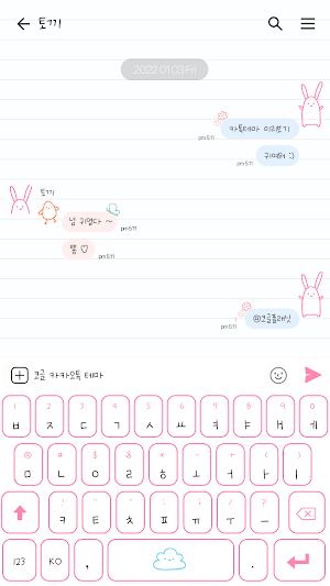 카카오톡 테마 - 손그림 토끼_줄노트 Screenshot 2