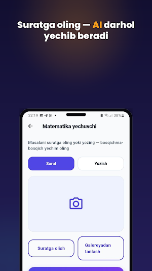 Ilm AI Screenshot 1