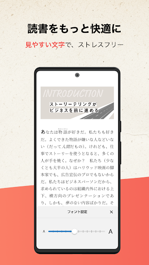 DIRECT Reads Screenshot 3