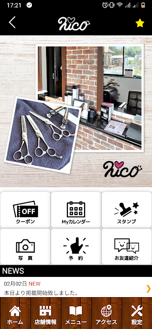 nico Screenshot 1