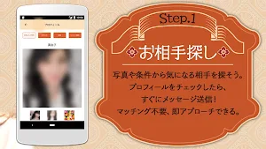 熟年メール AI搭載近場の相手とマッチング/中高年シニア多数 Screenshot 1