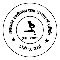 Ramnagar Thori Khanepani