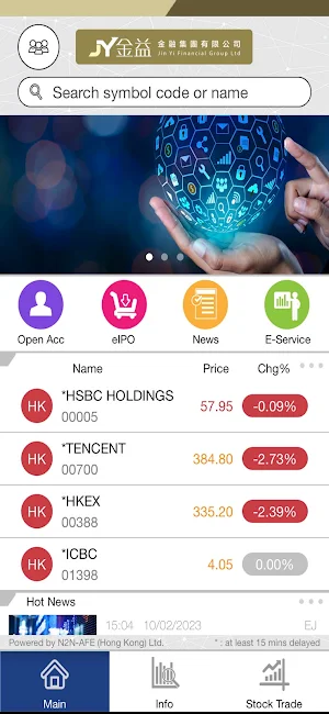 JY Trade Screenshot 0