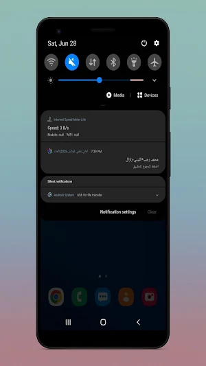جميع مهرجانات 2025 كوكتل|كلمات Screenshot 3