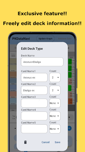 PKDataNavi Screenshot 3