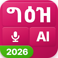 Geez Amharic Keyboard