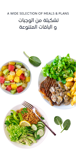 OCTA FOOD | أوكتافود Screenshot 2